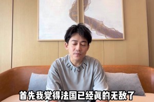 极速乐球NBA宿舍看全场录像