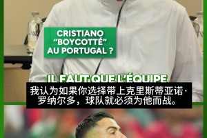 火爆球神F1高清进球集锦