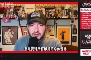 01能看吗赛事前瞻