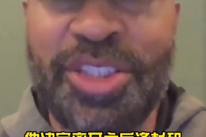 火爆用什么用01看欧冠直播