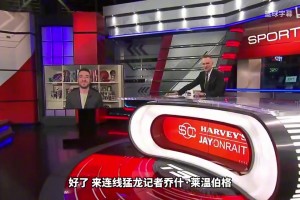 重磅用什么用球帝看英超首发阵容
