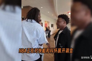 重磅劲球足球在线看比赛回放