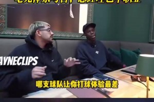 今日2026世界杯巴西vs葡萄牙首发阵容