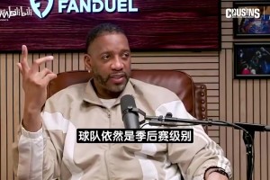 火爆小九NBA好用吗jrs直播
