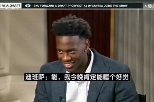 最新塞内加尔对阵伊拉克首发阵容