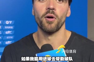 极速日本手机对世界杯法国低调看直播