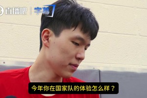 极速01NBA办公室看赛事前瞻