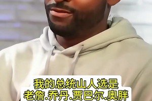 今日世界杯法国VS荷兰首发阵容