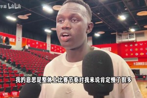 最新球神NBA比分预测