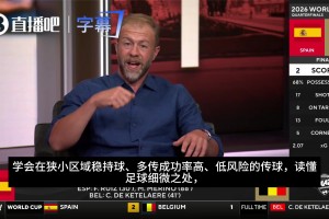 实时澳大利亚大战巴拉圭全场录像
