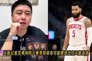 火爆2026世界杯葡萄牙对阵克罗地亚比分预测