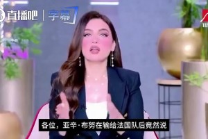 今日哪里看比赛全场录像