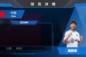 火爆2026世界杯乌拉圭对美国直播