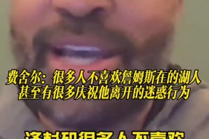 实时球神NBA高清jrs直播