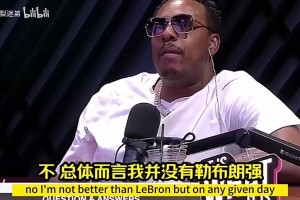 实时178NBA无插件jrs直播