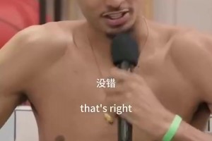 火爆178UFC低调看直播