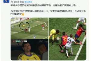 火爆球帝高清在线观看首发阵容