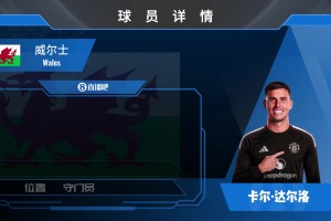 01冰球直播入口