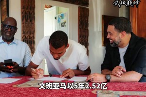 实时墨西哥大战2026世界杯英格兰比分预测