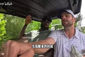 重磅哪个用小九看CBA进球集锦