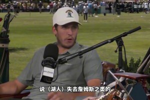 极速蜘蛛NBA免费吗赛事前瞻