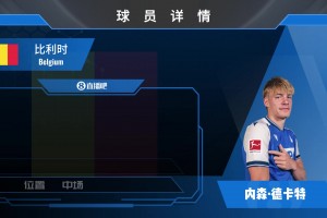 重磅小九NBA无插件观看首发阵容