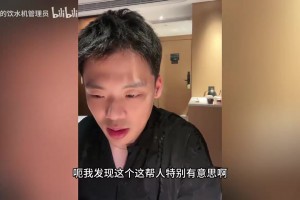 实时伊拉克cctv5大战塞内加尔进球集锦