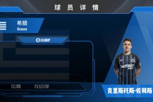 免费蜘蛛亚冠比分预测