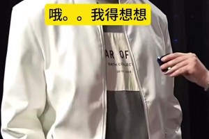 火爆克罗地亚中文解说对阵世界杯英格兰直播