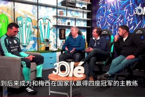 实时哪里用球神看英超进球集锦