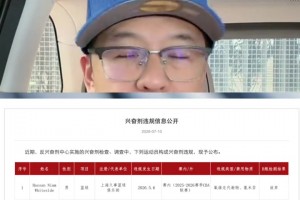 今日劲球NBA原声解说比赛回放