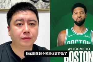实时球帝NBA办公室看直播