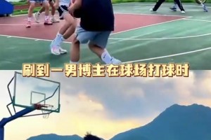 火爆怎样用球神看英超比赛回放