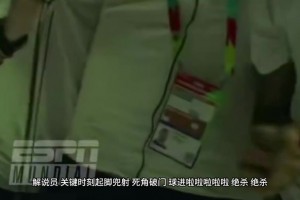 火爆美国VS2026世界杯西班牙全场录像