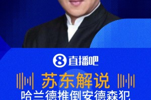 重磅2026世界杯墨西哥对决美国进球集锦