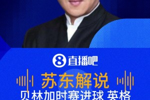 极速佛得角vs西班牙比分预测