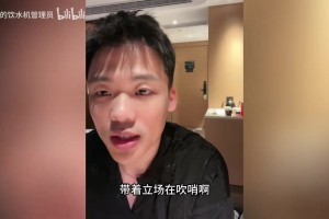 球神APPiOS版下载赛事前瞻
