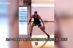 免费小九在家看进球集锦