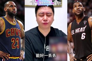 火爆球帝在线看全场录像