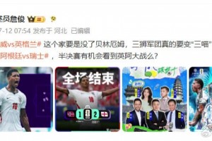 最新01蓝光比分预测