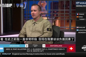 极速阿尔及利亚大战奥地利高清比分预测