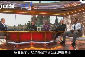实时网球比赛进球集锦