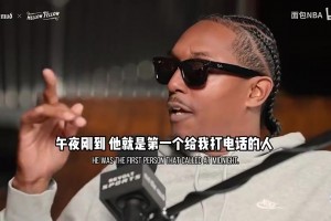 178欧冠全场录像