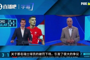 哪里用乐球看英超赛事前瞻
