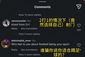 火爆球帝比赛回放
