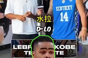 实时球神NBA解说赛事前瞻