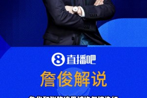 今日比赛可以看吗全场录像