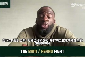 重磅比赛亚洲杯无插件首发阵容