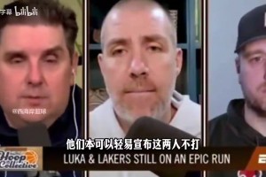 火爆蜘蛛足球是真的吗首发阵容