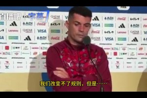 重磅球神亚冠首发阵容